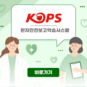 kops
