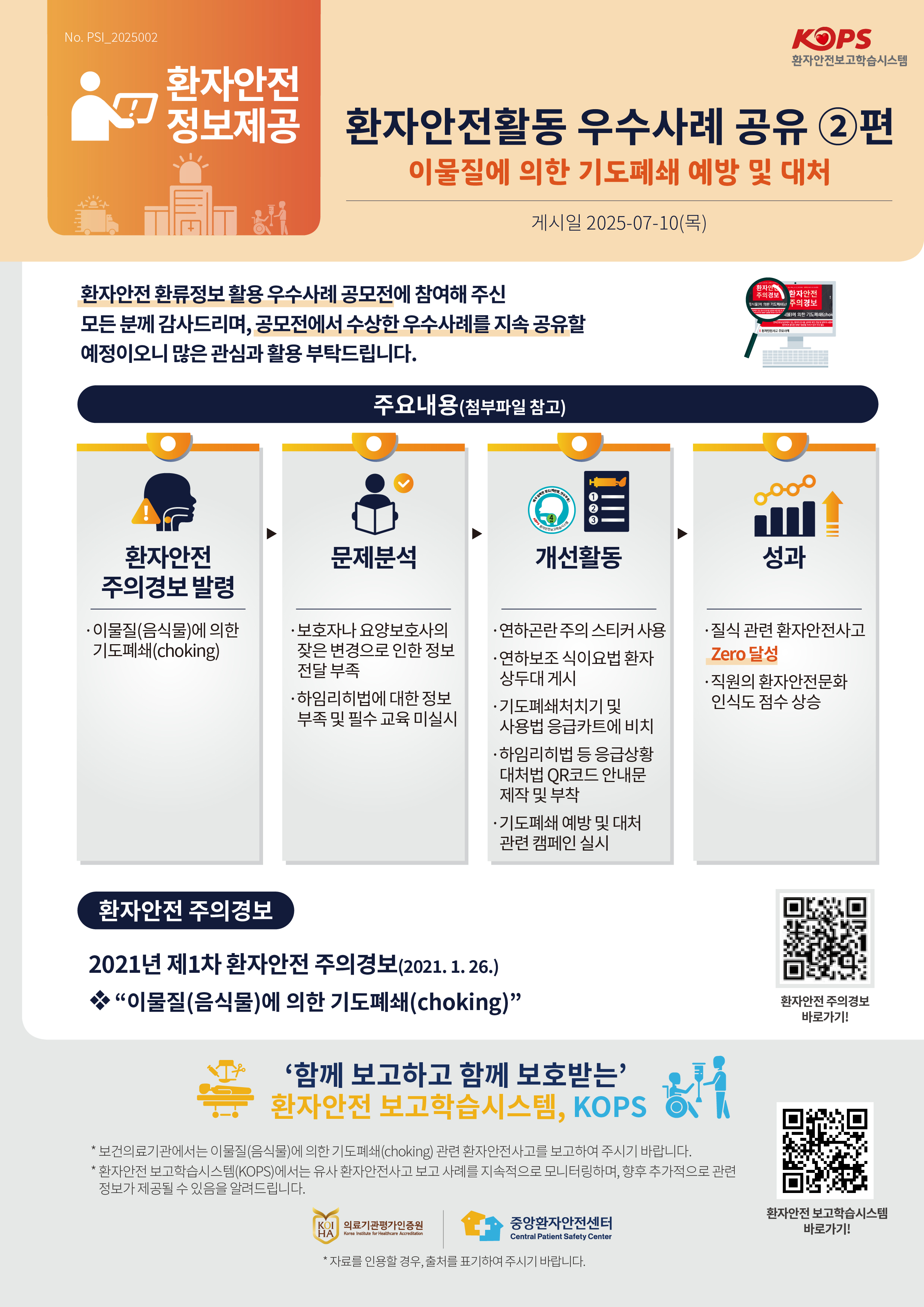 1754521637796_d2bfbc39de124714bb1221f0db058d9e