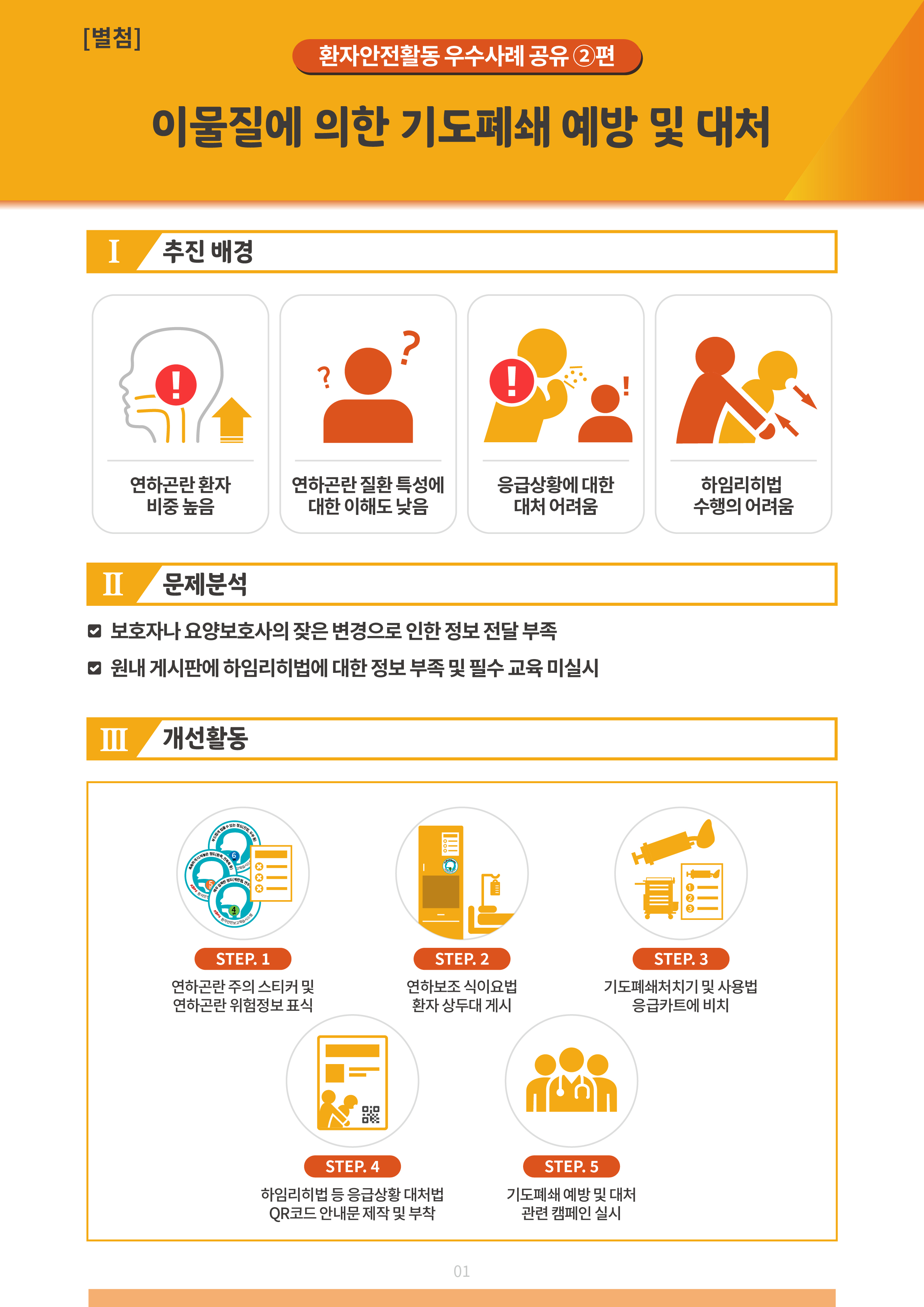 1754521637828_9f6b3f6cac274c5e8059743b6d2cab6e