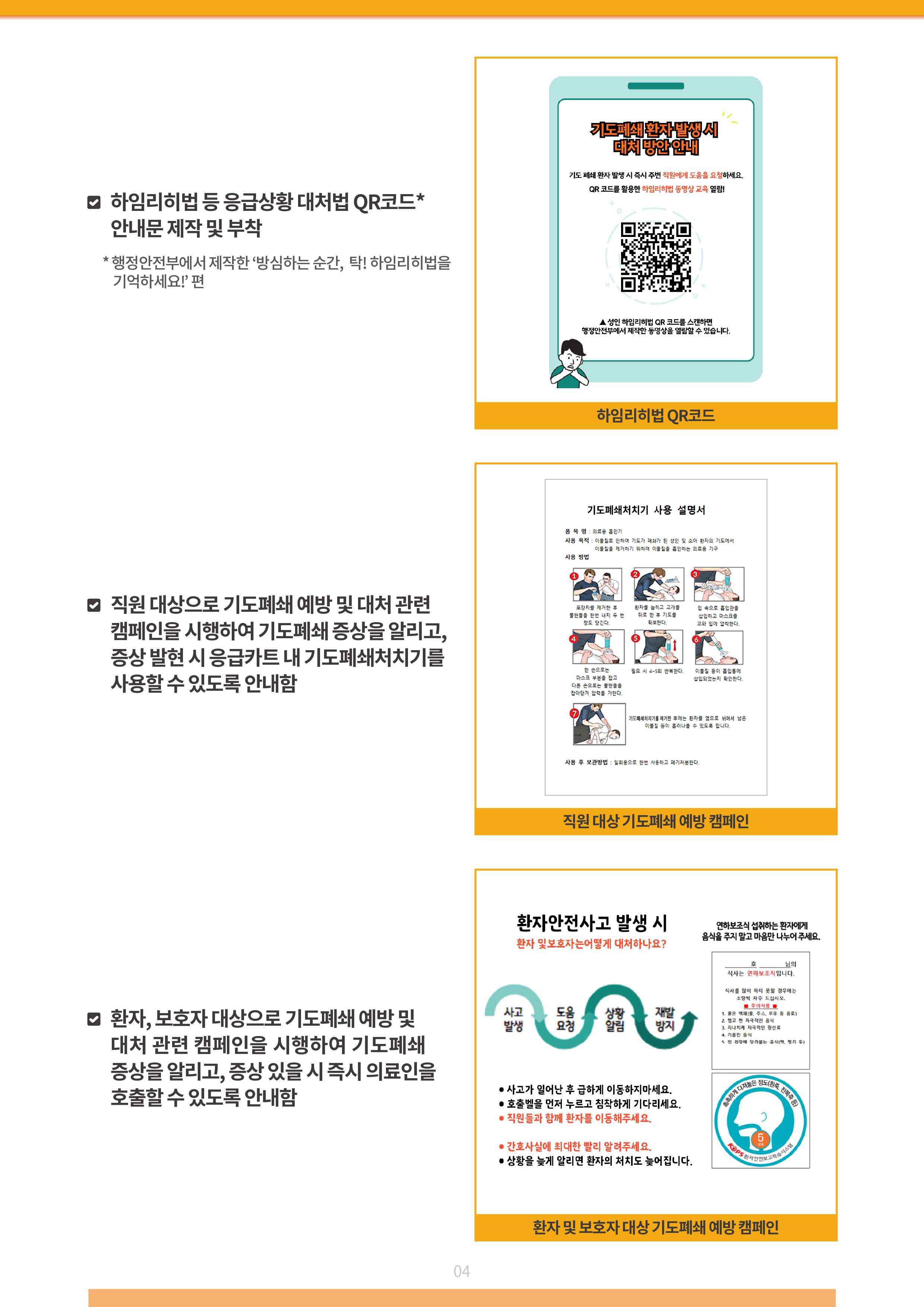 1754521637913_f5292b8d62e4410084cd471f43c4c6d5