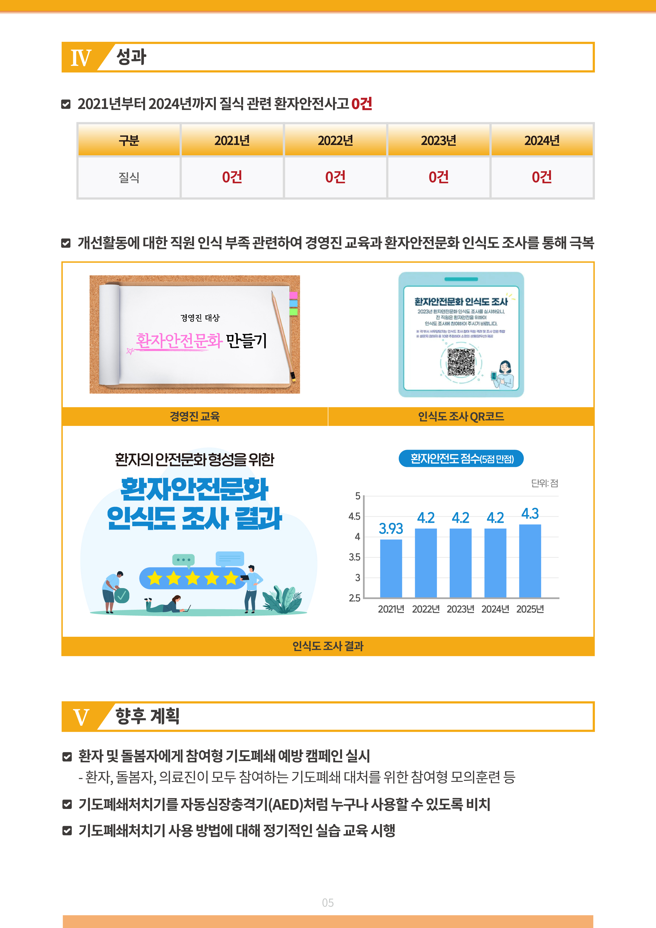 1754521637936_9e037923301947cca77b77a3b7b47646