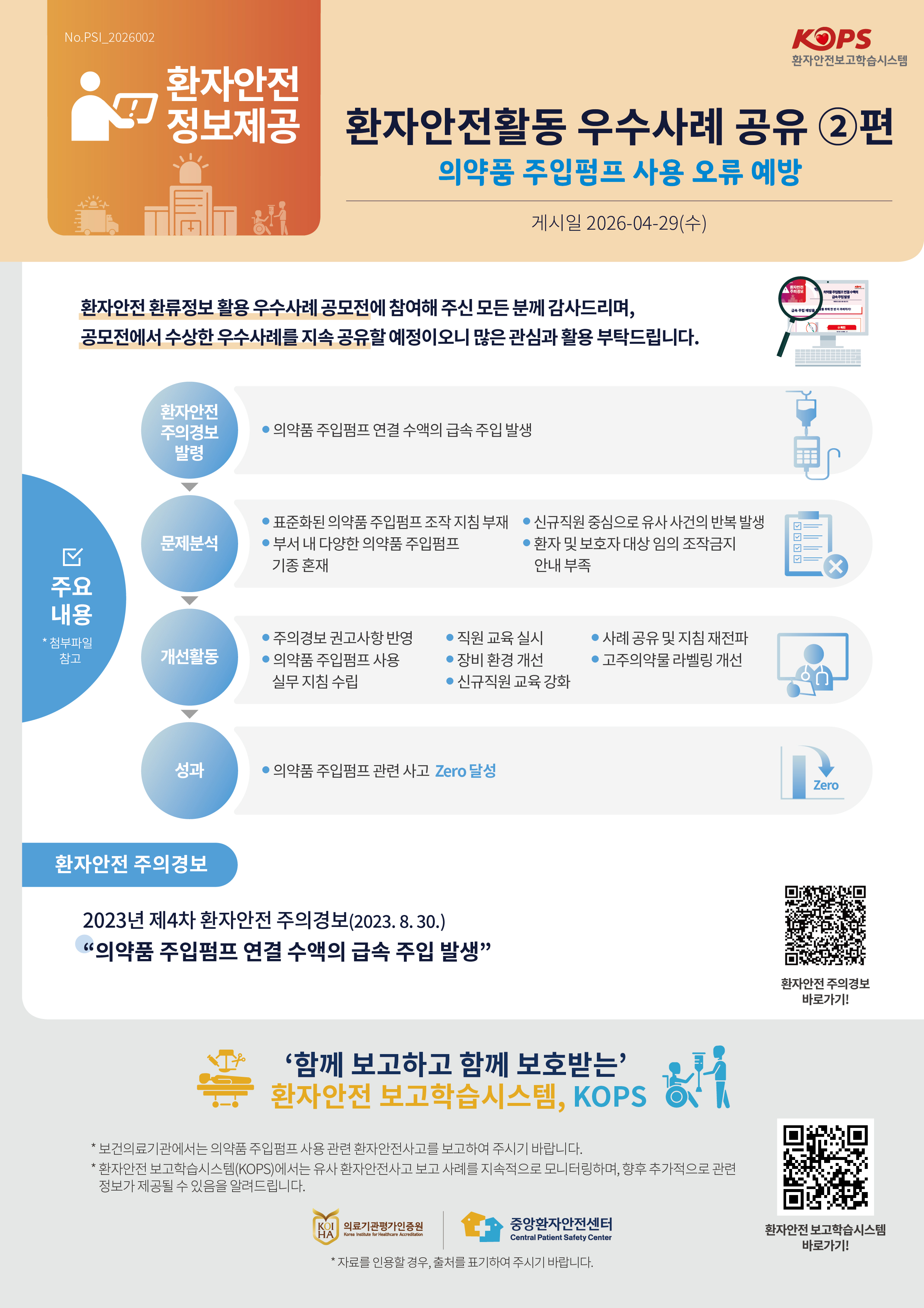 1777443635763_137825b038dd48e1af49a41b2c6bb684