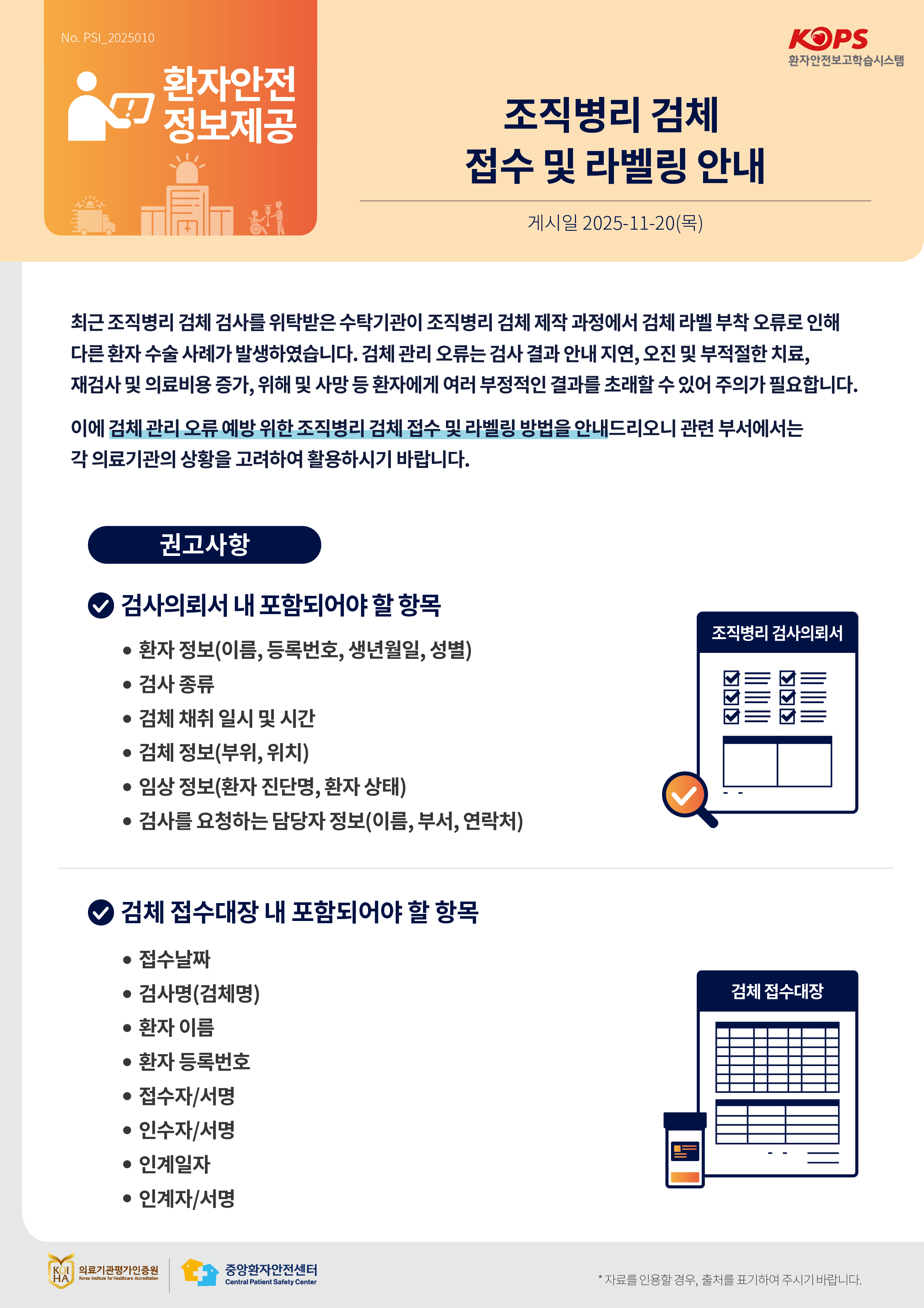 1763532093559_60ef0d037645419cb5a3821ed944c9ce