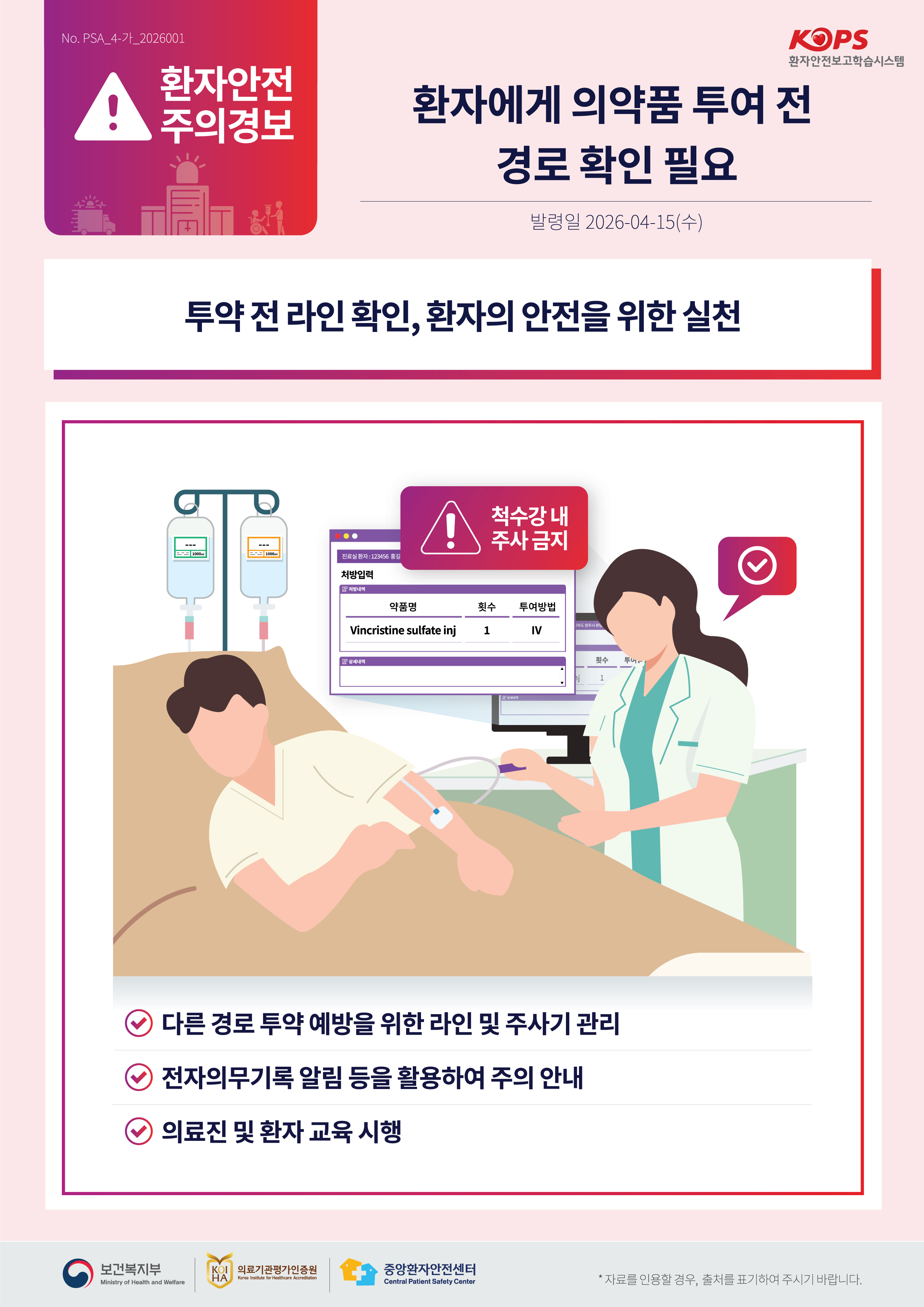 1776152388623_b2e0d222f2c7471d8d4e6e0cb5ce8769