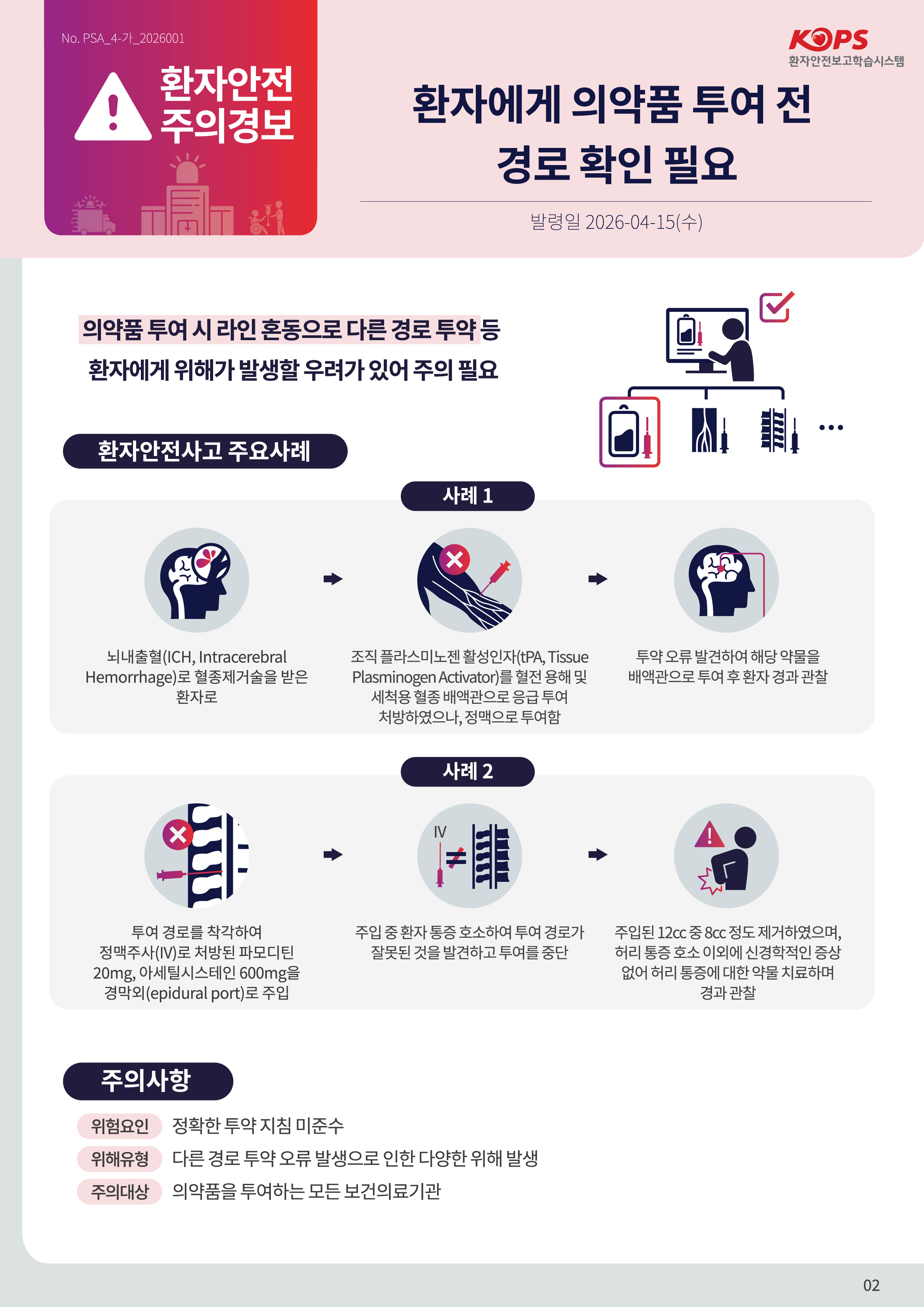 1776152407048_03275294ab954ccf8f534d2a16e65687