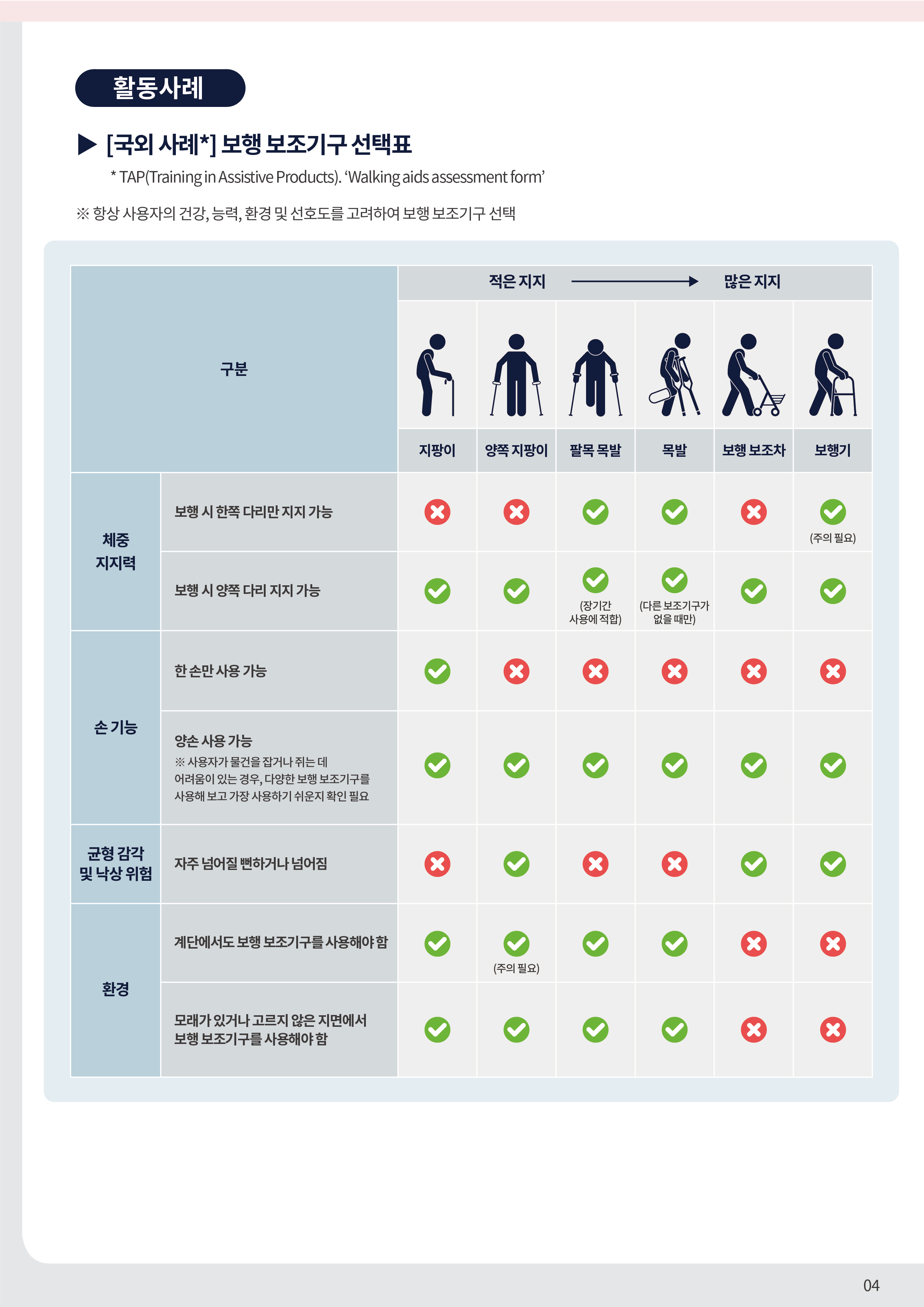 1766370423589_547534b7c6414fa38e6045a195b5254b